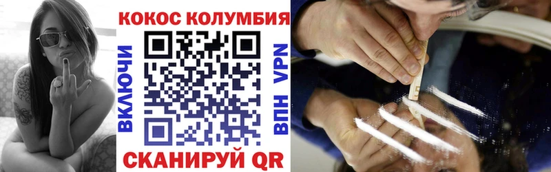 Где найти наркотики Кемерово Бошки Шишки A PVP гидра вход Меф Гашиш