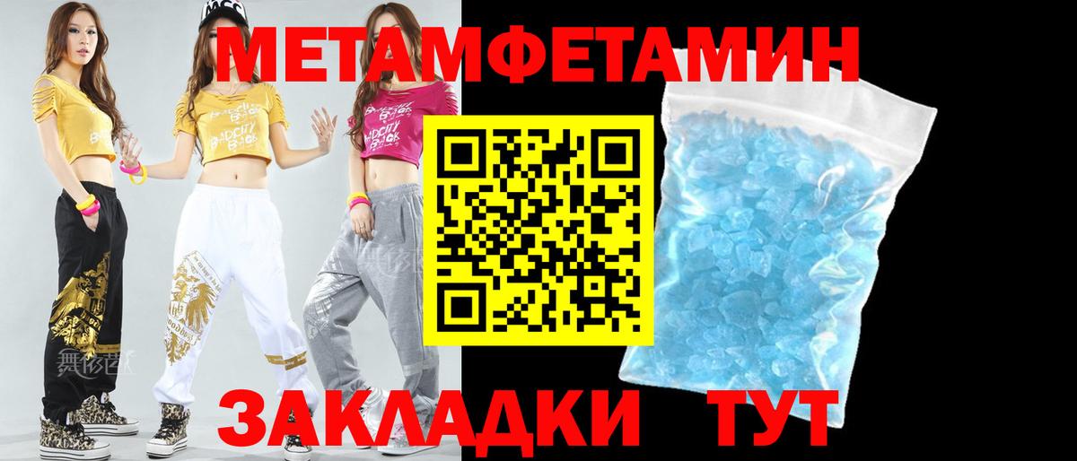 АМФЕТАМИН VHQ Кемерово