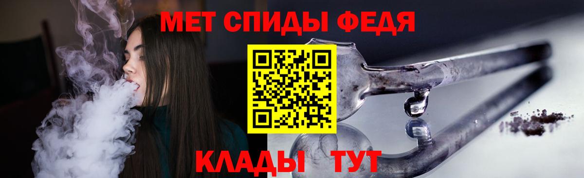 Amphetamine Premium  Amphetamine  Кемерово  Вход с VPN 