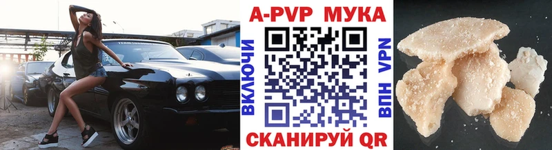 Alfa_PVP СК КРИС  MEGA онион  Кемерово 