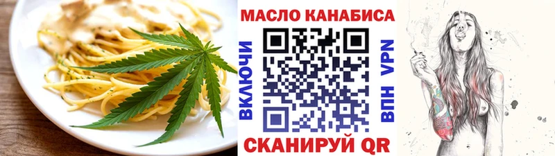 Еда ТГК конопля  мега сайт  Кемерово  где можно купить наркотик 