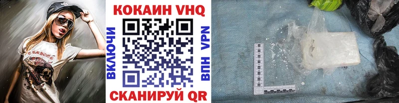 КОКАИН 97%  хочу   Кемерово 
