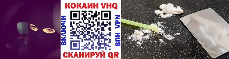 КОКАИН FishScale Кемерово