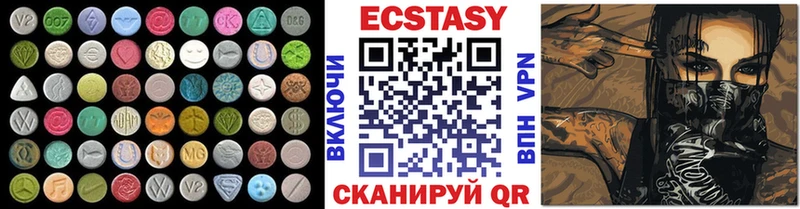 даркнет сайт  Кемерово  Ecstasy Дубай 