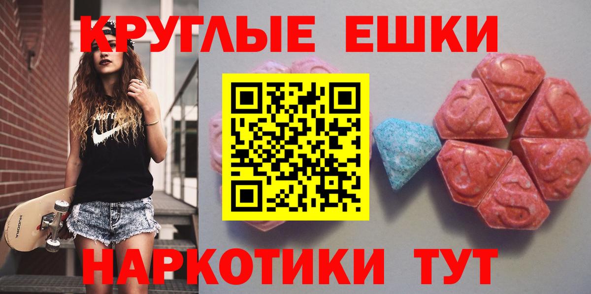 kraken вход  ЭКСТАЗИ louis Vuitton  Вход с VPN  Кемерово 