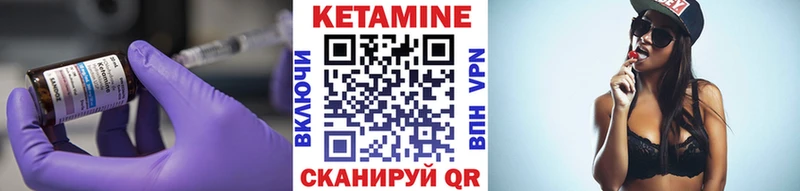 где продают   Кемерово  Кетамин VHQ 