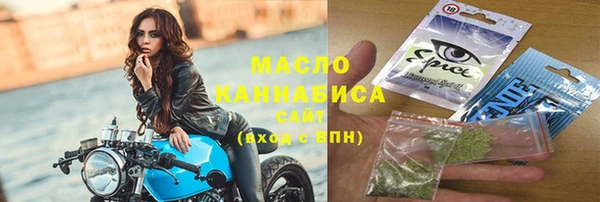 мефедрон Армянск