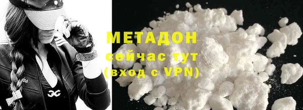 герыч Баксан