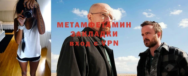 мефедрон Армянск