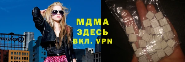 мефедрон Армянск