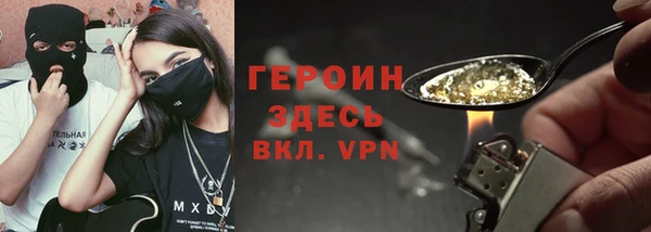 мефедрон Армянск