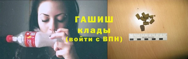 мефедрон Армянск