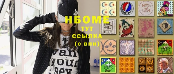 мефедрон Армянск
