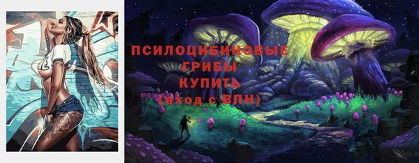 мяу мяу кристалл Алзамай
