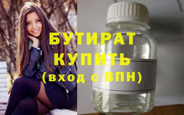 герыч Баксан