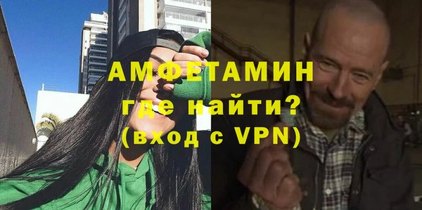 герыч Баксан