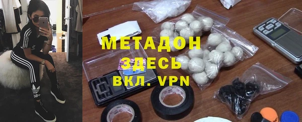 Альфа ПВП Балахна