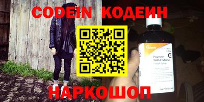 ешки Коммунар
