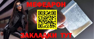 mix Комсомольск-на-Амуре
