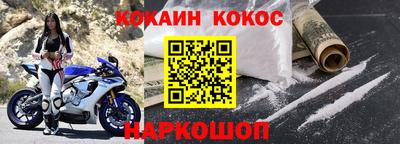 ешки Коммунар