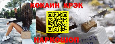 mix Комсомольск-на-Амуре