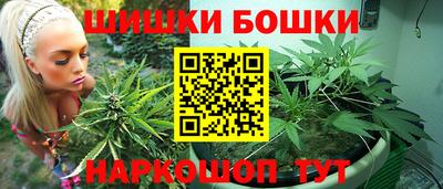 гашиш Конаково