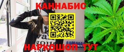гашиш Конаково