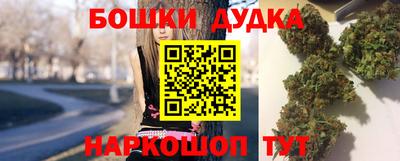 гашиш Конаково