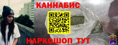 гашиш Конаково