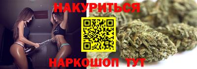 гашиш Конаково