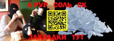 гашиш Конаково