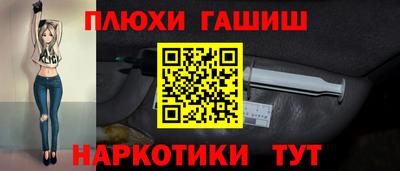 гашиш Конаково