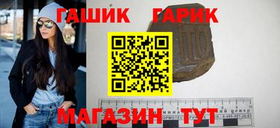 гашиш Конаково