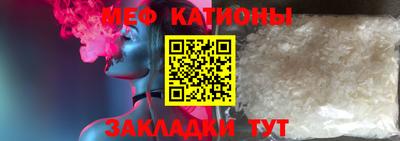 mix Комсомольск-на-Амуре