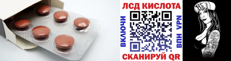 Лсд 25 экстази кислота  Кемерово 