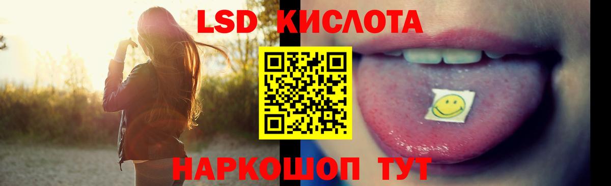Кемерово  ЛСД экстази ecstasy  Вход с VPN  LSD-25 экстази ecstasy 