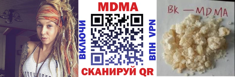 сколько стоит Кемерово МДМА кристаллы