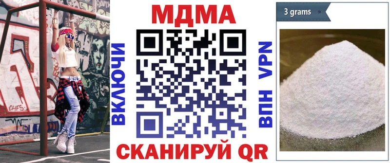 MDMA crystal Кемерово