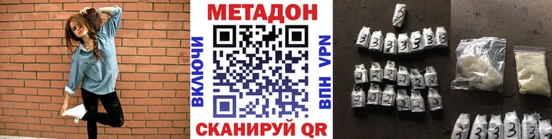 ОМГ ОМГ как войти Кемерово Метадон кристалл наркота