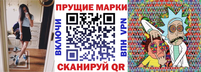 Марки 25I-NBOMe 1,5мг Кемерово