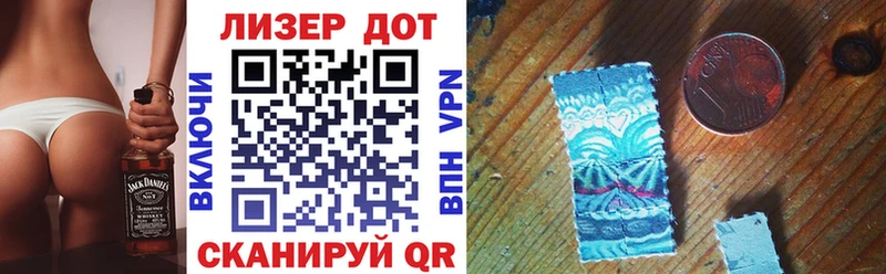 Наркотические марки 1500мкг  цена   Кемерово 