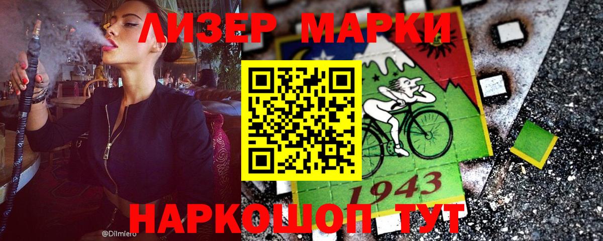 Кемерово  Марки N-bome 1,8мг  Марки N-bome 1,8мг  Марки N-bome  Вход с VPN 