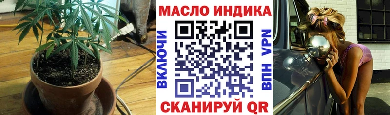 цена Кемерово площадка телеграм ТГК концентрат