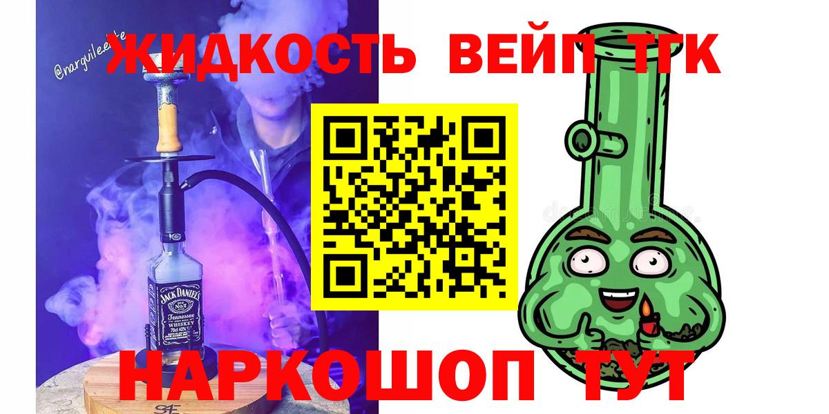 kraken ссылки  где найти наркотики  Дистиллят ТГК концентрат  Вход с VPN  Дистиллят ТГК Wax  Кемерово 