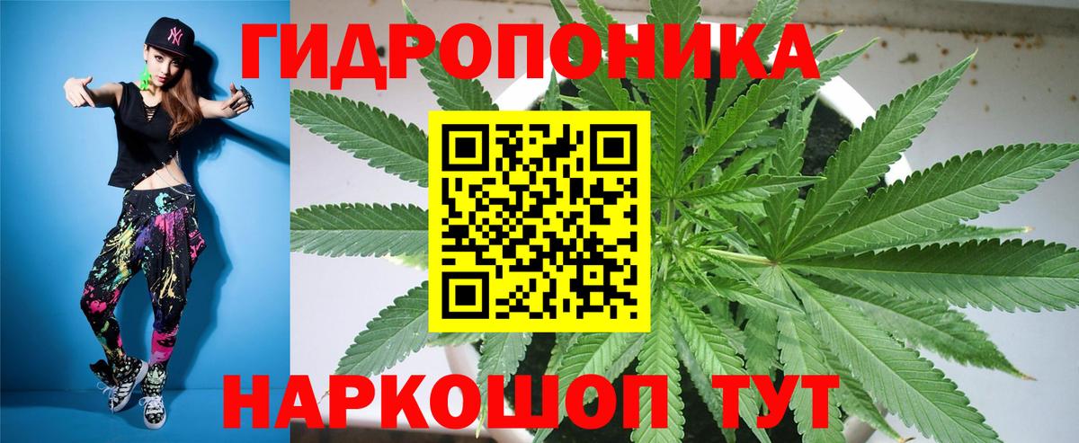 Шишки марихуана White Widow Кемерово