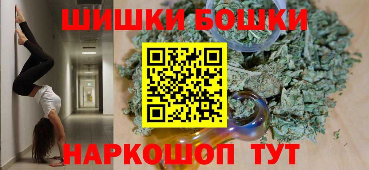 Канабис сатива  Канабис конопля  Кемерово  Конопля гибрид  Вход с VPN 